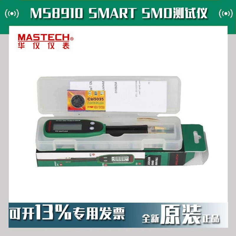 MASTECH Huayi MS8910 SMART SMD прибор ручки листового элемента