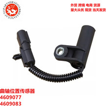 �����ڿ���˹�ճ�����λ�ô����� 4609077 4609083 4807083 PC105