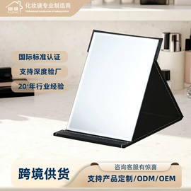 化妆镜;厨房置物架;浴室镜