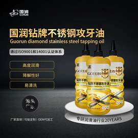 切削油切削液;防锈润滑剂;热处理油