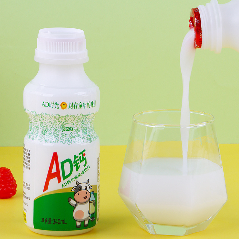 ボトル入りADカルシウムミルク風味ドリンク学生朝食甘酸っぱいミルク風味ADカルシウムミルクドリンク全箱特別卸売|undefined