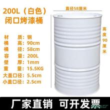 ��Ͱ200��Ͱ����Ͱ �Ӻ����Ͱ200L ��܈䓴��FͰ �b�����Ͱ