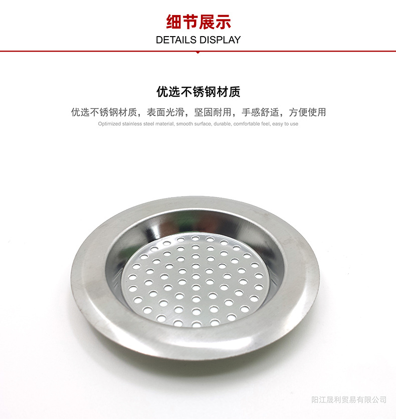 小号圆形过滤网三件套-SXL-1001(内图）-04.jpg