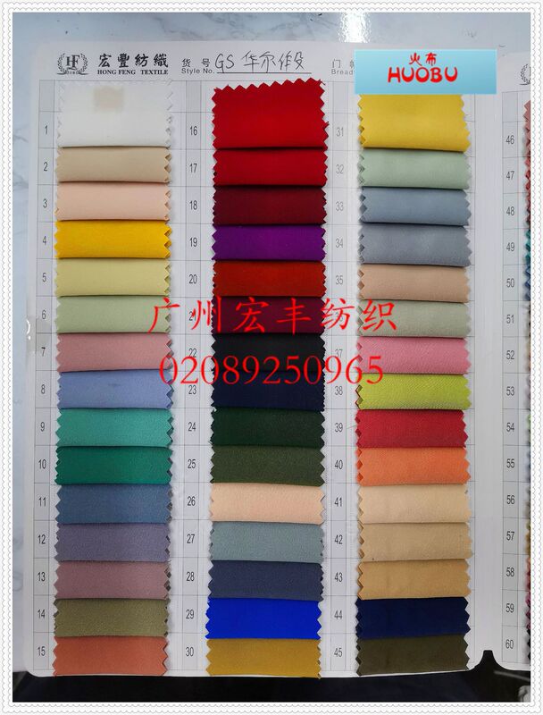 Walr Satin 100D Long Silk Satin Fashion Suit High-grade Skirt Acetic Acid Fabric Wrinkle Resistant High Sag Type Factory Outlet