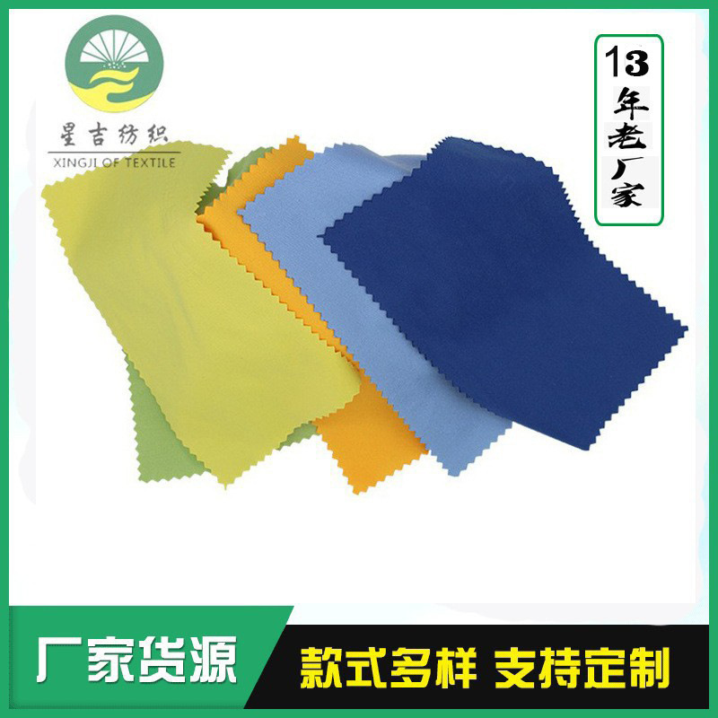 9 color microfiber 8*14 glasses cloth set double-sided velvet jewelry silver cleaning cloth suede watch screen