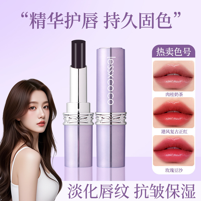 LESSXCOCO黑魔法秘境不沾杯口红变色不掉色不脱色口红滋润厂家|undefined