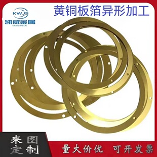 �S�~����Ƭ�l���м����и�͉|Ƭ�ӹ�0.5 0.8 1.0 1.5 2 3 5mm