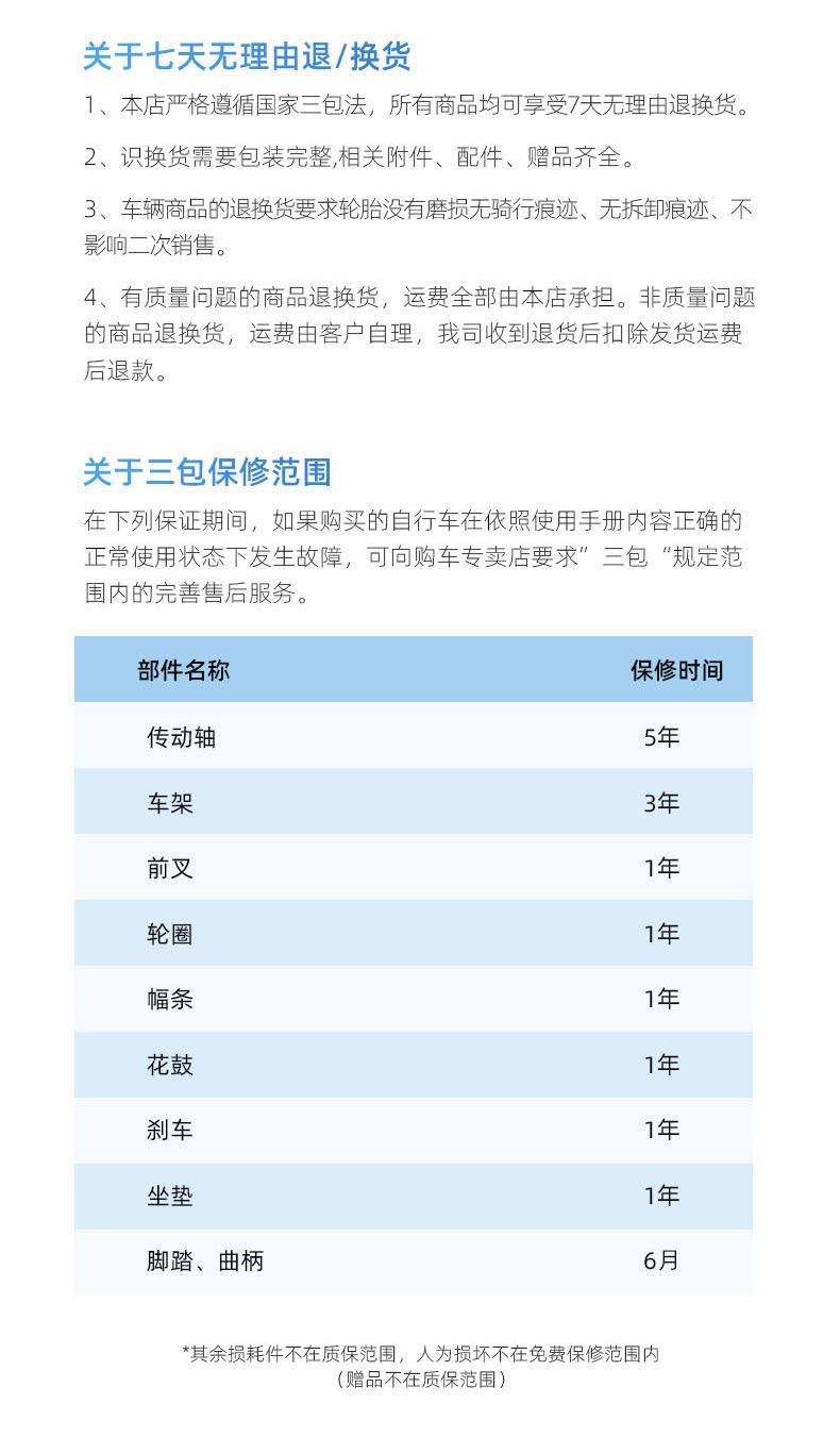 微信图片_20240221153326