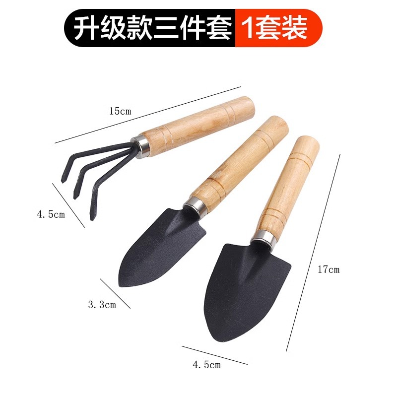 Herramientas de plantación de flores hogar plantación de vegetales jardinería Pino suelo flor pala maceta herramientas de plantación floral pala pequeña de tres piezas