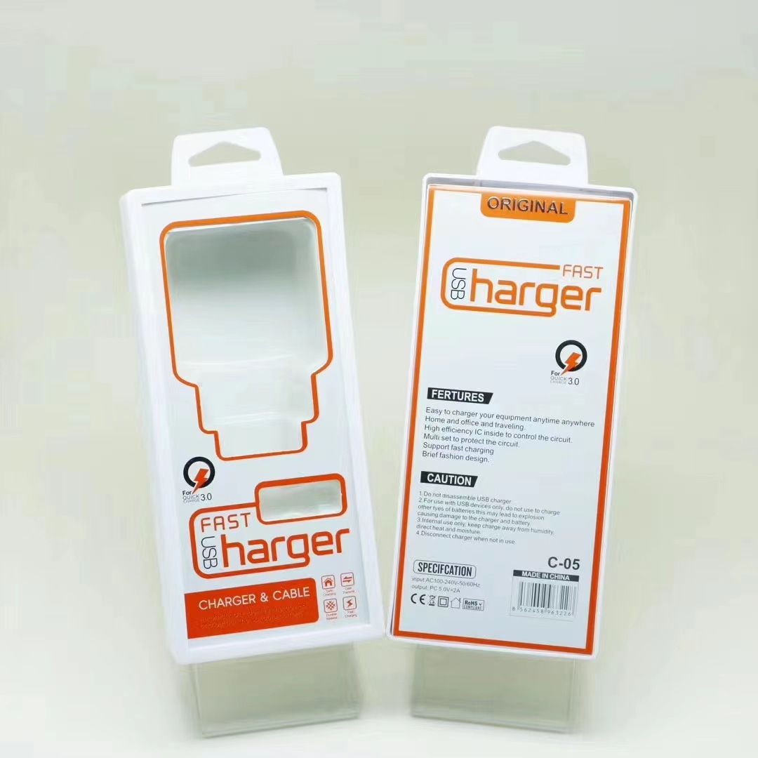 二合一数据线快充3.0充头PVC吸塑包装纸盒银卡盒PP外框防压礼品盒