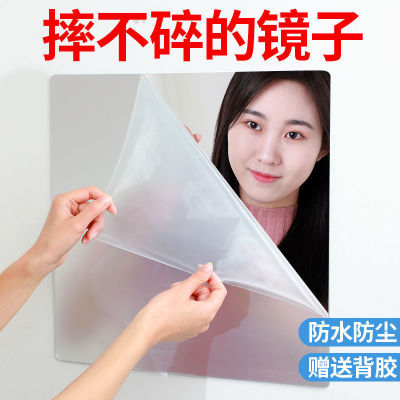 Soft mirror autohesion Shower Room high definition mirror Patch Acrylic whole body Sticker toilet Wall hanging household