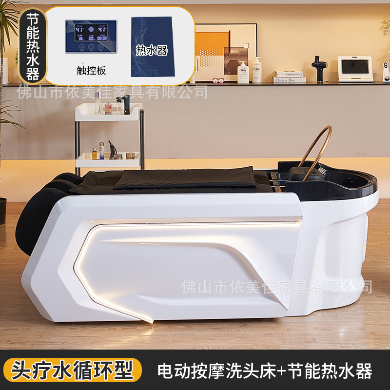 Cama de masaje 4D + calentador de agua + circulación de agua