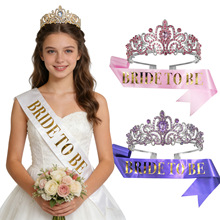 bride to be׼����玧�Y�x��ˮ荻ʹ��»��Ɍ��bʹڼ玧���b