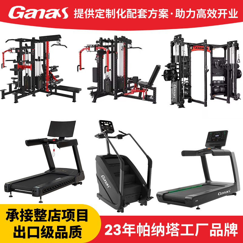 Equipo de entrenamiento multifuncional de una, tres o cinco estaciones para gimnasio, conjunto completo de dispositivos de entrenamiento integral.