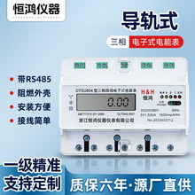 ������ӱ팧܉ʽ늱�Һ�����ĵ͉����L��RS485���I��ȼ����늱�