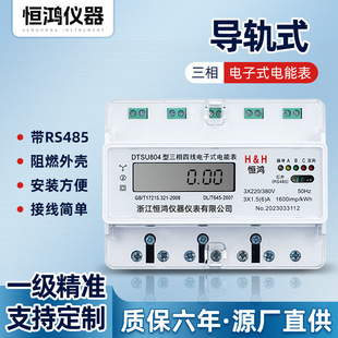 ������ӱ팧܉ʽ늱�Һ�����ĵ͉����L��RS485���I��ȼ����늱�