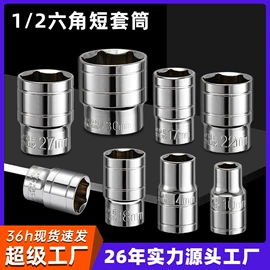 断线钳;管子钳;锤子
