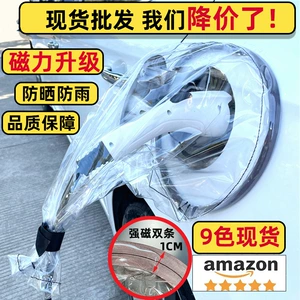 New energy rain cover electric car charger rain cover car charging gun rain cover plug row rain cover waterproof