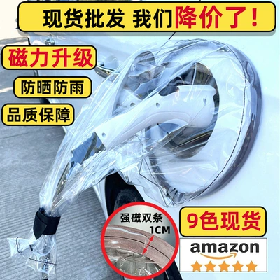 Car clothing | waterproof