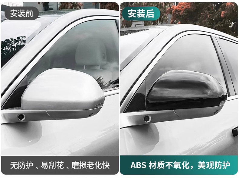 Ideal L6L7L8L9 rearview mirror protective cover blackened modified reversing mirror cover upgrade Black Samurai decoration accessories
