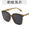 Glasses solar-powered, capacious square retro trend sunglasses, internet celebrity