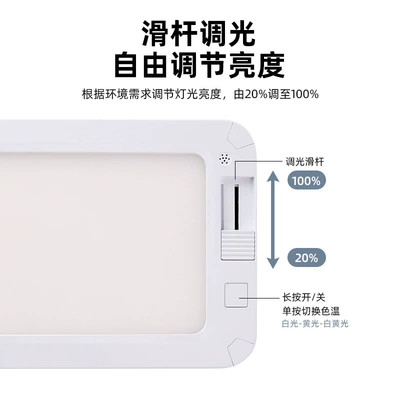 reading lights three-color warm car – Other lights