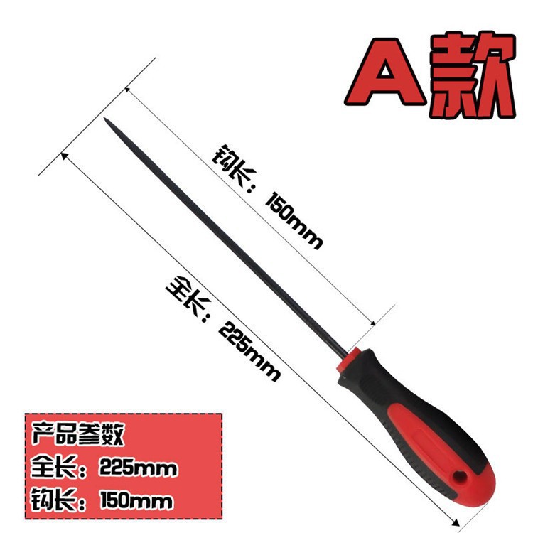 汽修迷你手钩钳工工具O型圈钩子油封拉拔器迷你钩油封起子