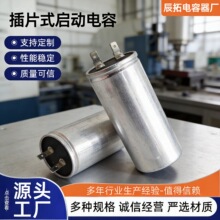 �յ������������50uf-1200uf��Ƭʽ���ͨ��