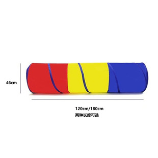 Children's Tent Rainbow Crawling Tunnel Indoor and Outdoor Foldable Tent Red, Yellow and Blue Three-Color Passage