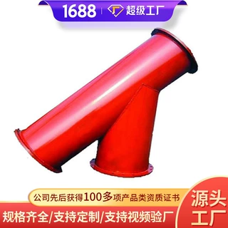 Y-FBQ型分歧式防爆器产地货源分歧式防爆器大量供应分歧式防爆器