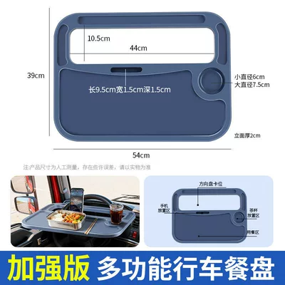 Truck Steering Wheel Table, Car table board - enhanced-truck-steering-wheel-table