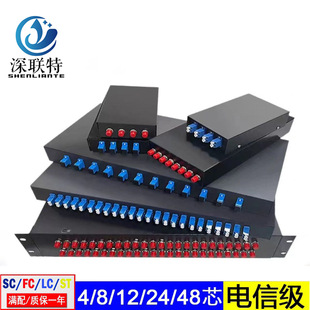 Fc4 Port Lc8 Port 12 Port 24 Port 48 Port Fiber Optic Cable Fusion Box Terminal Box Empty Box Fully Equipped with Source Manufacturer