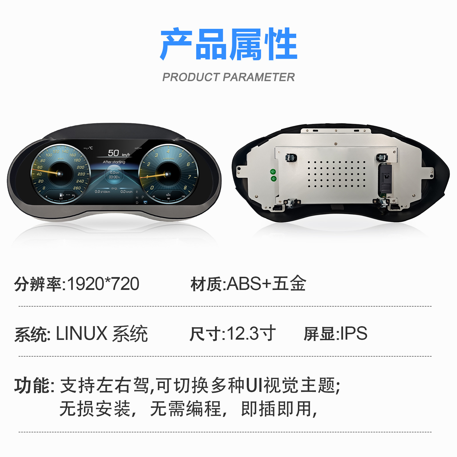 Suitable for Mercedes-Benz a Cla/Gla New Models, the Lcd Instrument Panel Supports Carplay, Android Auto, and Hicar