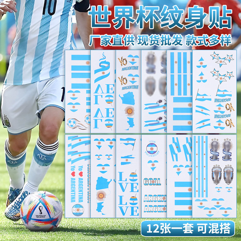 Children's Football Tattoo Stickers World Cup Event Football Series Fan Face Stickers Arm Temporary Tattoo Stickers Children's Football Tattoo Stickers World Cup Event Football Series Fan Face Stickers Arm Temporary Tattoo Stickers