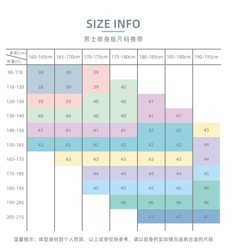 衣服详情_06.jpg