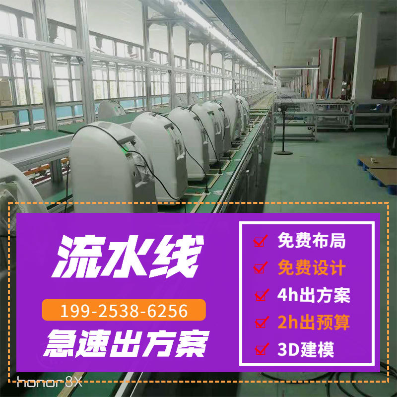 医疗辅助器械组装生产线批发血氧仪自动老化测试线工装返板组装线