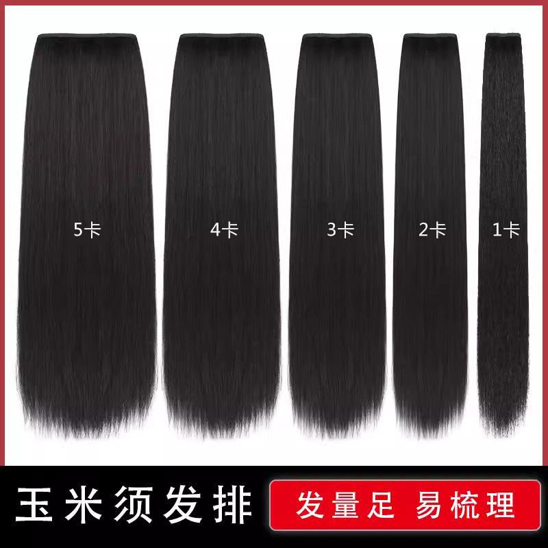 Corn Silk Hair Extensions, Seamless Invisible Hair Extensions, Fluffy Hair Volume Increase, Long Hair Wig for Women, One-Piece Corn Silk Hair Piece