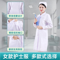 Suit collar nurse uniform round neck lab coat white coat long sleeve dental oral beauty salon pharmacy workwear winter and summer