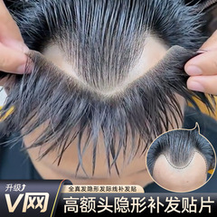 深いv型の髪の線のかつらは偽の前髪のかつらを貼ります。