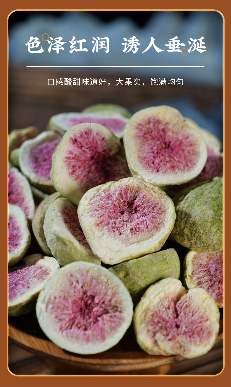 Freeze-Dried Figs Wu Hua Guo Sugar-Free Dried Fruit Snack 100g Bag for Baking and Cake Decoration specifications