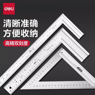 ��������䓽ǳ�ֱ�ǳ��p�̶Ƚǳ�90�ȳ߹ճ�L��ľ���ߌ�����ֱ��