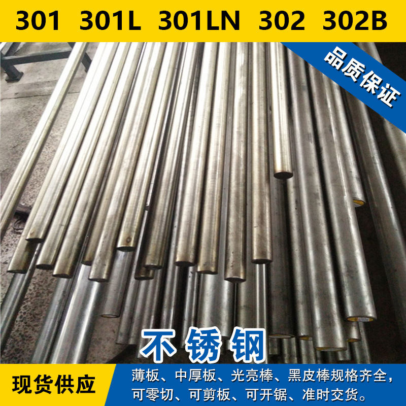 301  301L  301LN  302  302B.jp