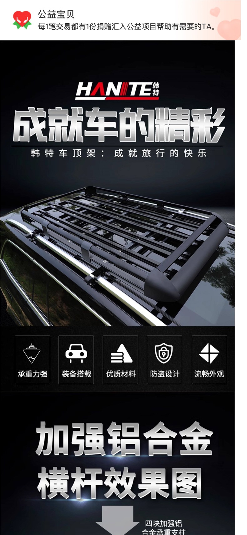 Car Suv Roof Rack Luggage Frame Roof Carrier Travel Rack Car Luggage Rack Roof Basket Universal Rack