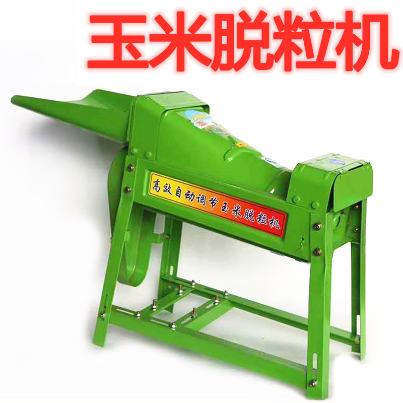 大口径大功率3.2千瓦双筒电动剥玉米粒加厚型玉米脱粒机农用机械