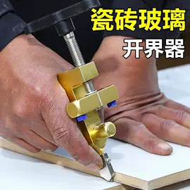 电动工具配件;其他园林工具;其他匠作工具