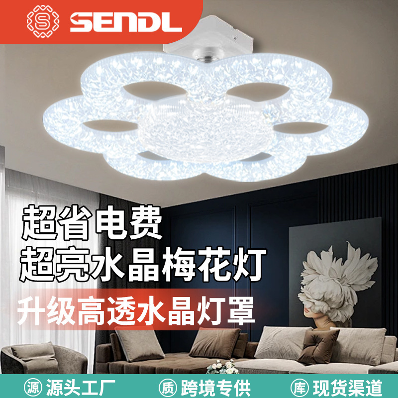 Plum Blossom Crystal Lamp Led Energy-Saving Lamp E7 Screw Base Household Power-Saving Lamp for Bedroom, Living Room, Dining Room, High-Brightness Energy-Saving Ufo Lamp