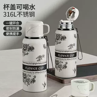 2026新款创意栀子花保温杯高颜值学生简约大容量不锈钢内胆情侣杯