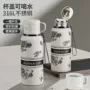 大容量学生新款简约保温杯