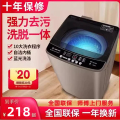 美美（Meidi）の波輪式洗濯機、全自動、賃貸住宅向け、小型ミニ、寮用、8.5/10KG洗濯乾燥一体型