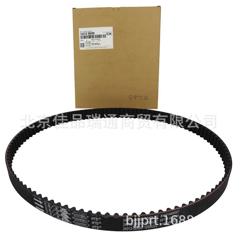 Timing Belt 24312-26000 24312-26050 24312-02270 24312-26001